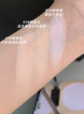 MGL薄纱柔焦粉饼持久不脱妆