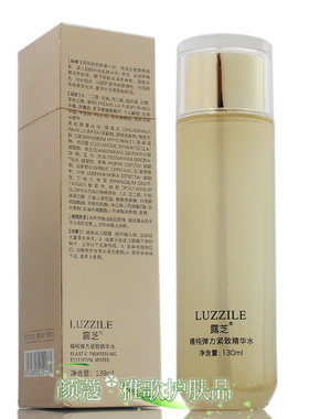 露芝精纯弹力紧致精华水紧肤水