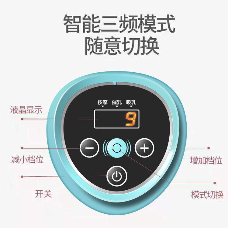 卓宠电动吸奶器充电单边全自动吸乳挤奶器无线静音一体式产后608主图2