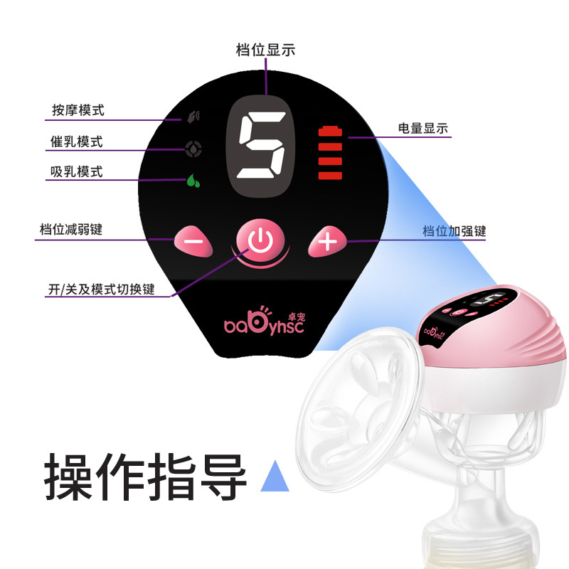 卓宠电动吸奶器吸力大孕妇接储奶袋 卓宠吸奶器