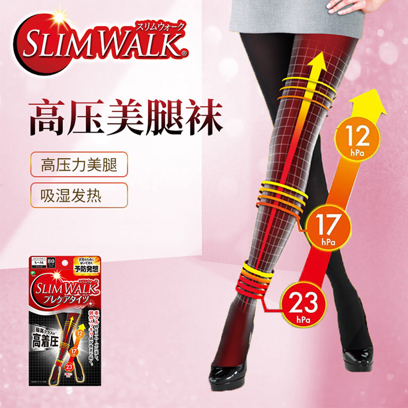slimwalk美腿袜连裤打底女强发热袜 slimwalk连裤袜/打底袜