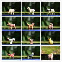 American Safari Brand Mini Microminiature Farm Simulation Model DIY Kindergarten Handmade Microscape Production