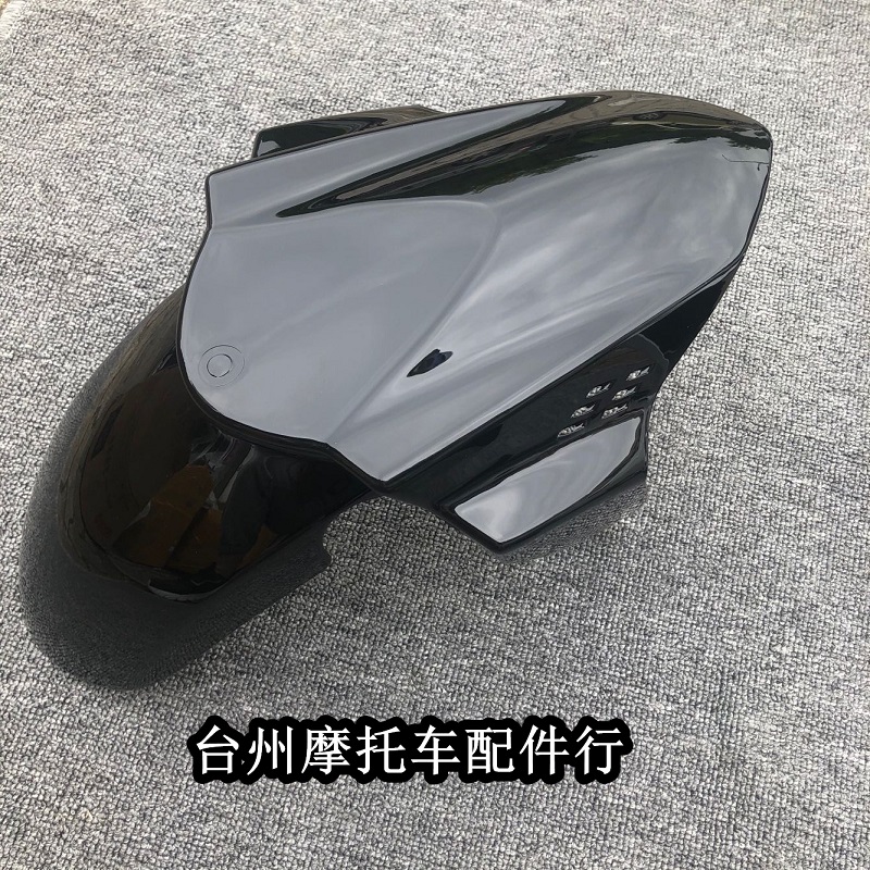 小牛GP前后挡泥板适用N1S/U+B/M2等电摩改装碳纤维/BMW挡泥水转印