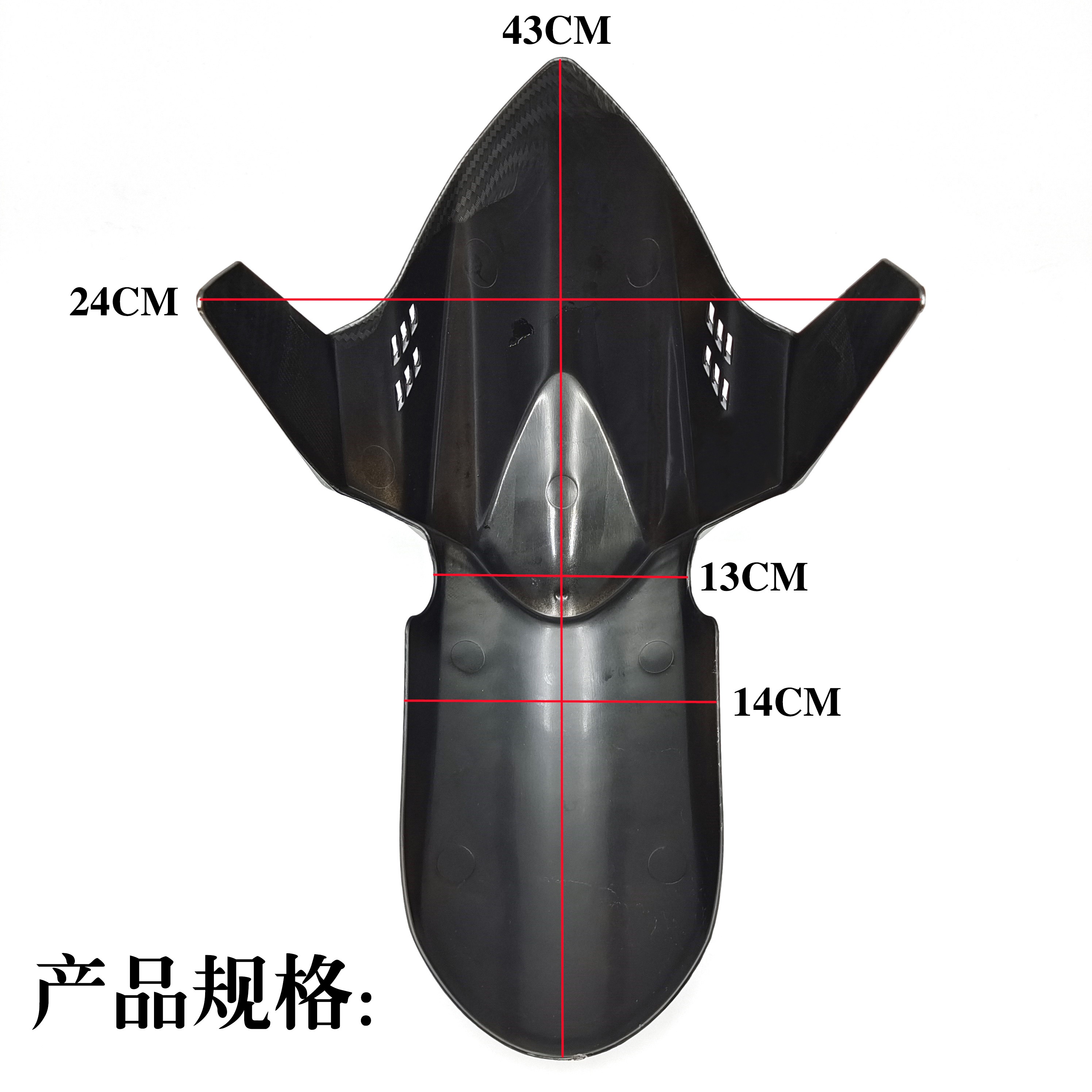 GP改装挡泥板小牛N1S/N1/NQI/M+/9号E四代目U1C/Uqi+改33芯碳纤维-图2