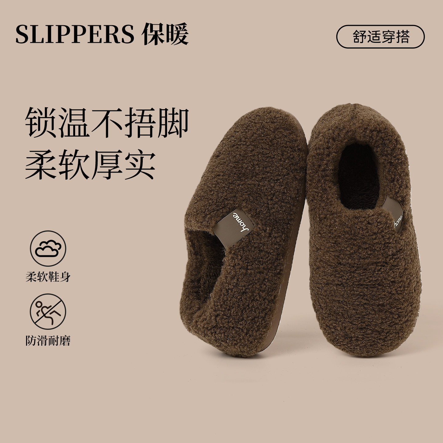 包跟棉拖鞋男款冬天家居室内2025新款防滑软底静音保暖加绒棉鞋女,淘宝优惠券,粉丝福利购,淘宝优惠卷