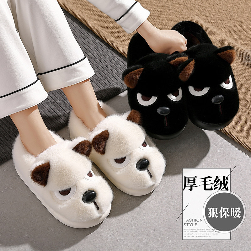 毛毛可爱小狗棉拖鞋女士冬季包跟2025新款家居室内加绒保暖棉鞋男,淘宝优惠券,粉丝福利购,淘宝优惠卷