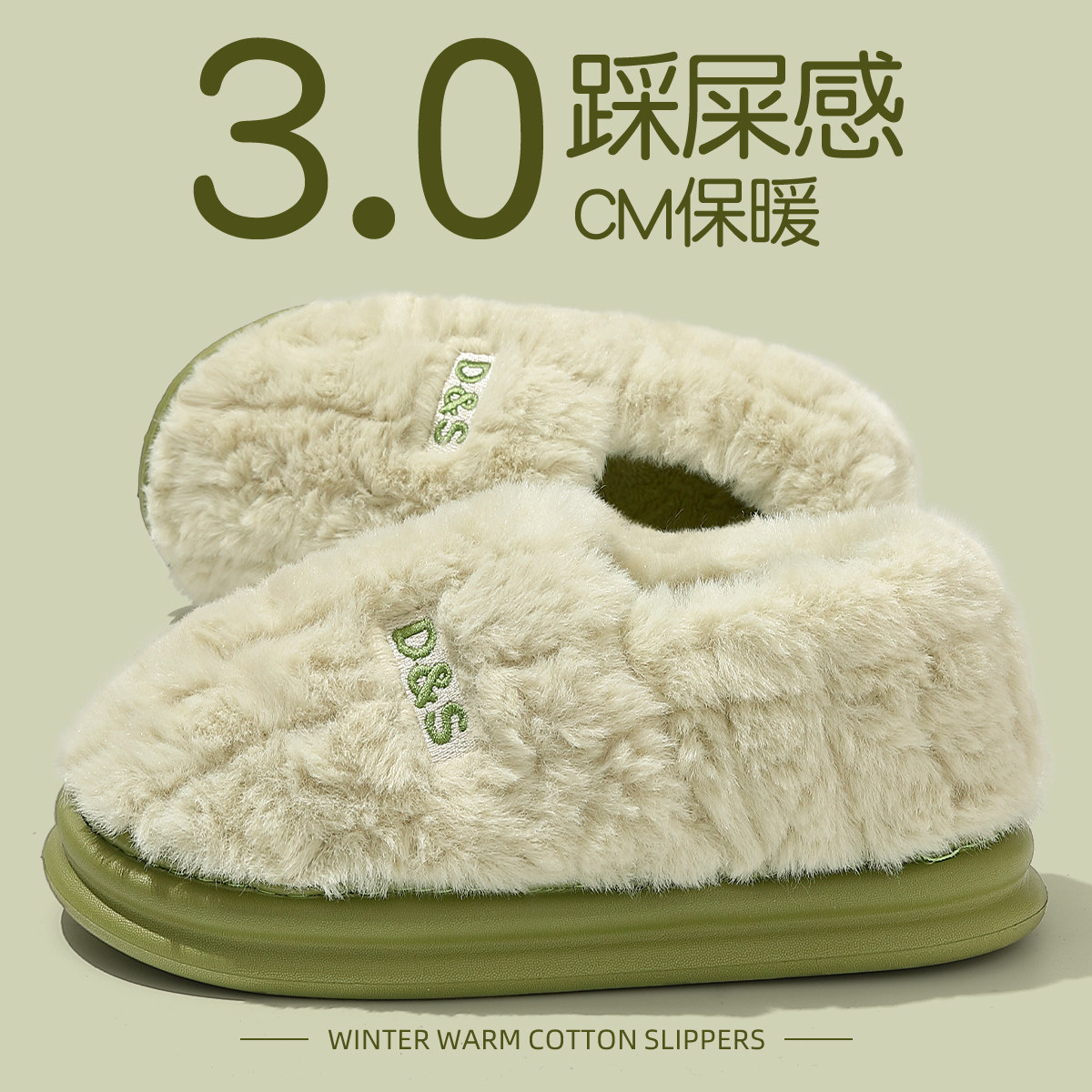 棉拖鞋女士冬季包跟外穿2025新款家居室内厚底毛绒保暖月子棉鞋女,淘宝优惠券,粉丝福利购,淘宝优惠卷