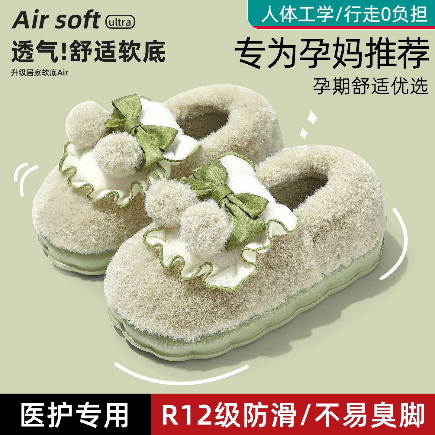 孕妇棉拖鞋女款冬季包跟25新款居家防滑厚底保暖加绒毛绒月子棉鞋