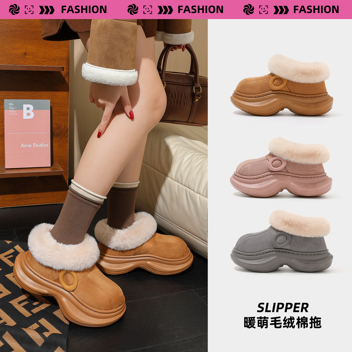厚底增高棉拖鞋女款冬季包跟外穿2025新款室内家居毛绒保暖棉鞋女,淘宝优惠券,粉丝福利购,淘宝优惠卷