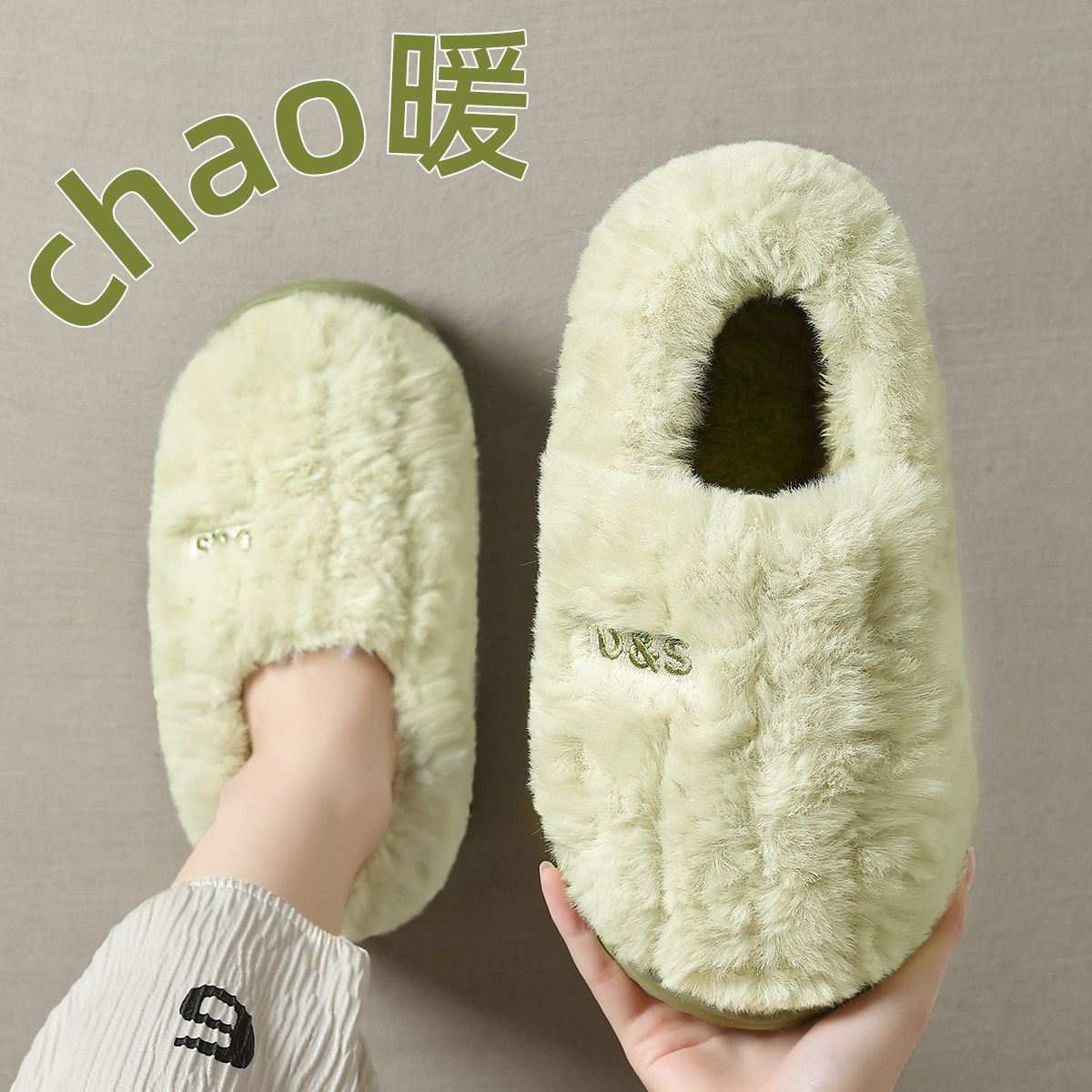 棉拖鞋女士冬季包跟外穿2025新款家居室内厚底毛绒保暖月子棉鞋女,淘宝优惠券,粉丝福利购,淘宝优惠卷