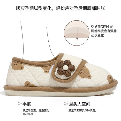 月子鞋孕妇春夏包跟34月份5室内孕产妇坐月子软底防滑拖鞋夏薄款 - 图2