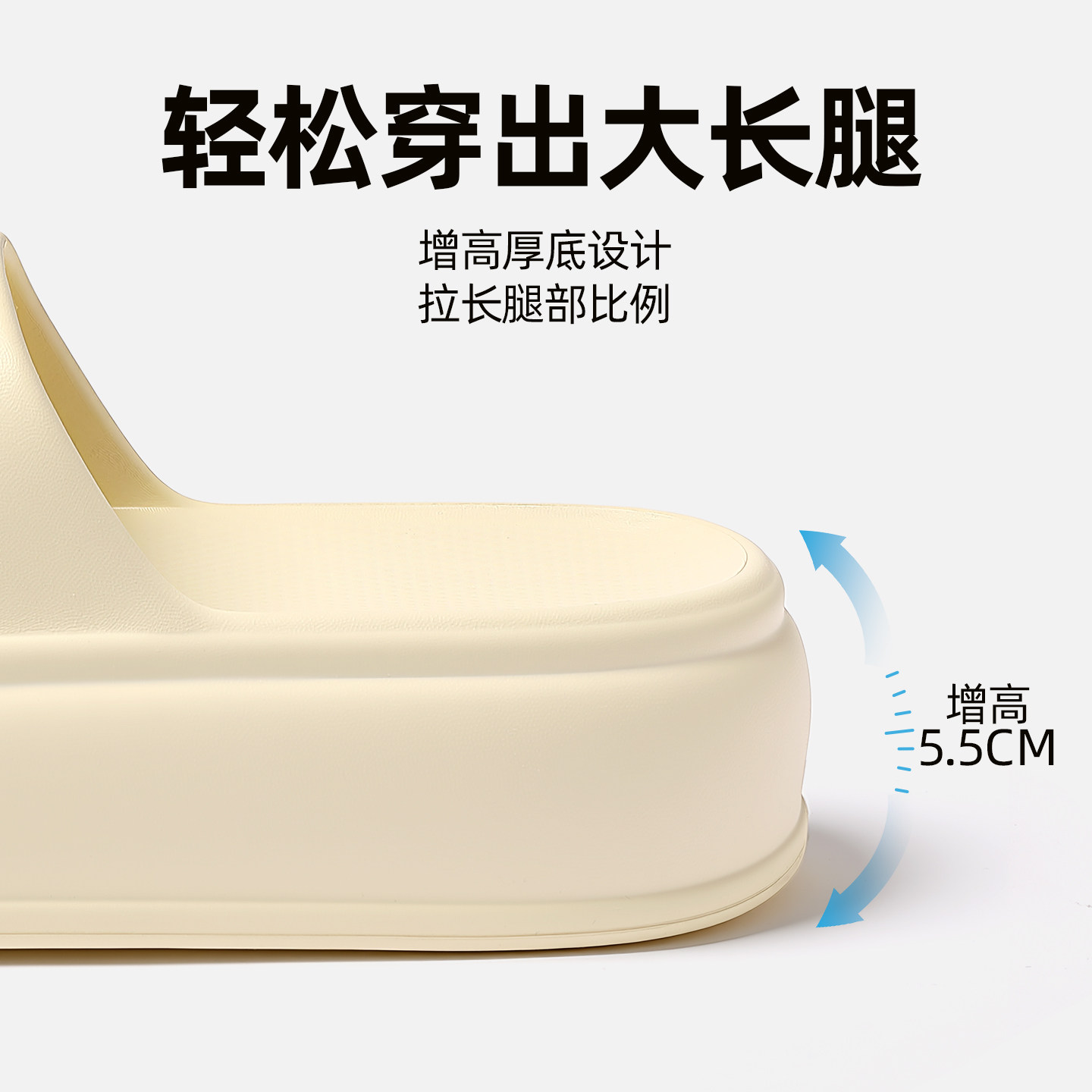 厚底拖鞋女款夏季外穿2026新款室内家居防滑踩屎感增高凉拖鞋女士,淘宝优惠券,粉丝福利购,淘宝优惠卷