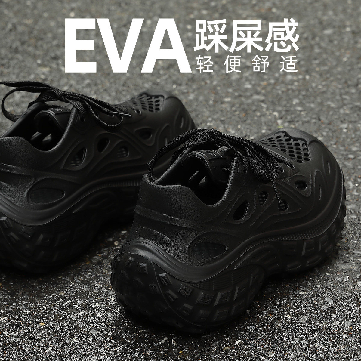 踩屎感洞洞鞋男款夏季外穿涉水溯溪凉鞋开车透气防滑防臭沙滩拖鞋,淘宝优惠券,粉丝福利购,淘宝优惠卷