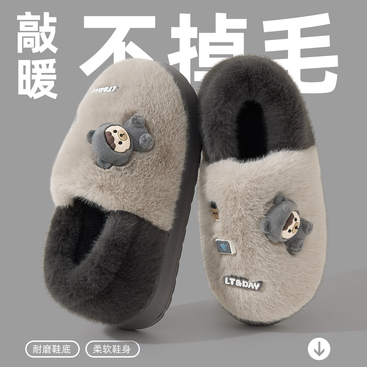 儿童卡通棉拖鞋男童冬季室内居家棉鞋宝宝毛毛绒包跟厚底防滑女孩,淘宝优惠券,粉丝福利购,淘宝优惠卷