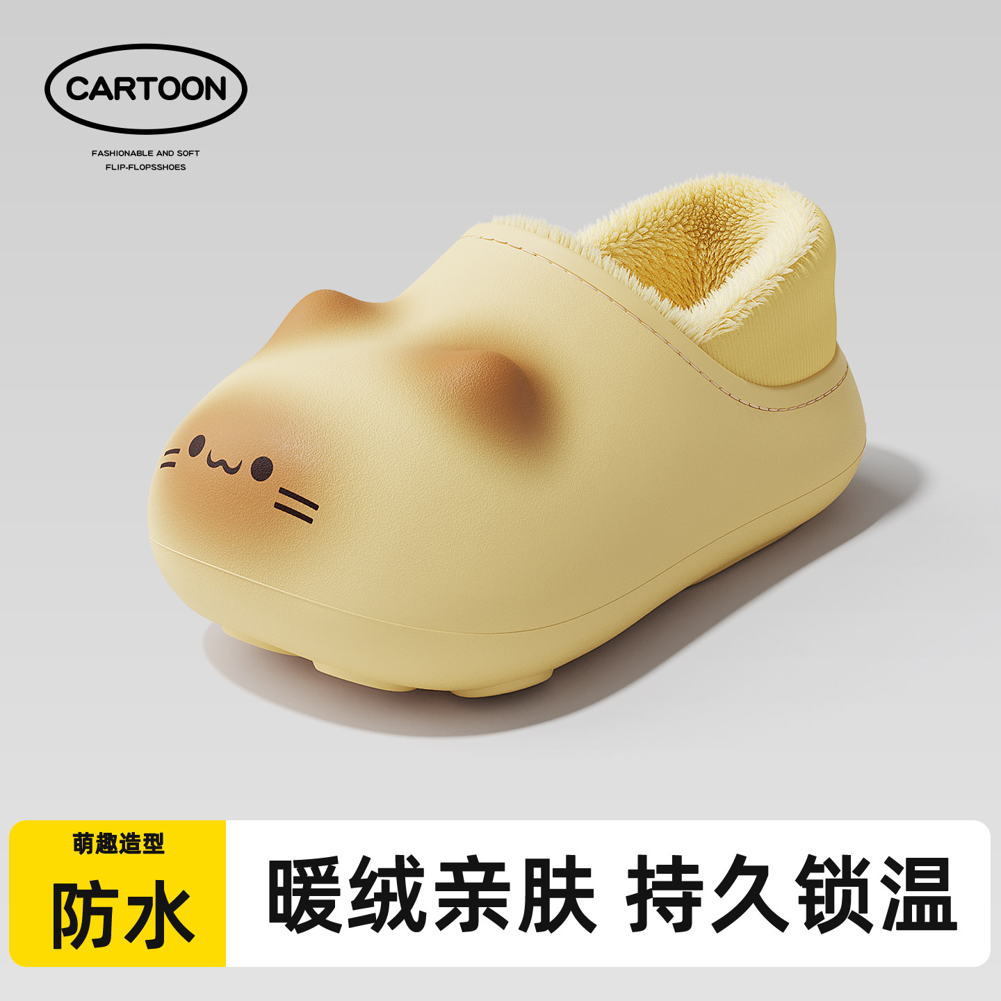 可爱猫爪印儿童棉拖鞋女童冬季包跟保暖加绒加厚底防水棉鞋小男孩,淘宝优惠券,粉丝福利购,淘宝优惠卷