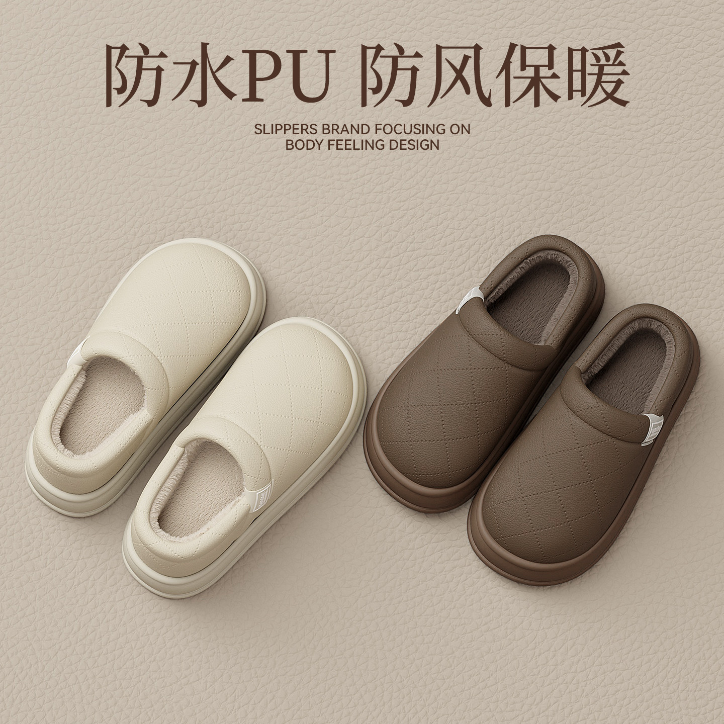 买1送1防水情侣棉拖鞋室内家居一对冬季2025新款防滑保暖包跟棉鞋,淘宝优惠券,粉丝福利购,淘宝优惠卷
