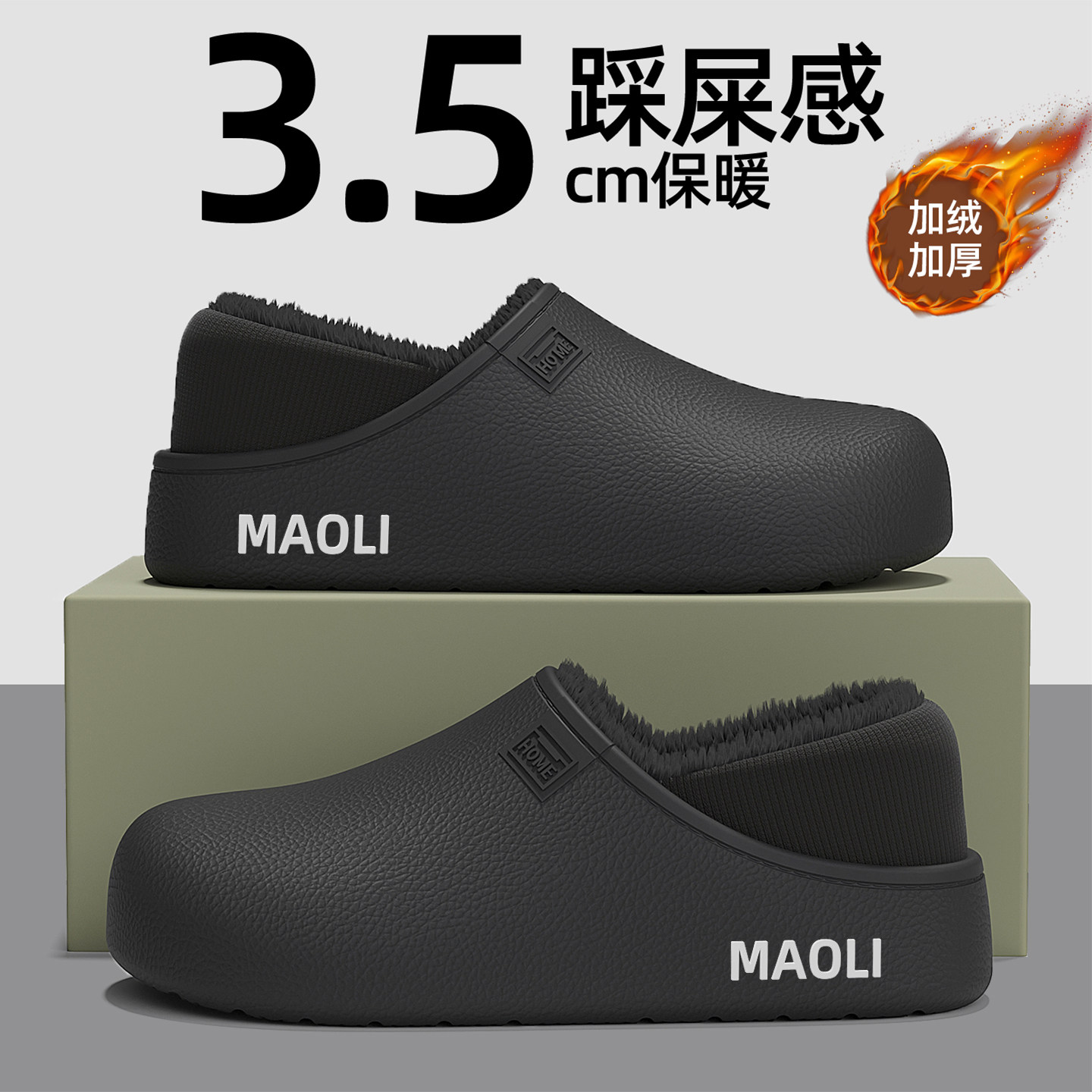 防水棉拖鞋男士冬季包跟室内家居2026新款防滑保暖棉鞋女款可外穿,淘宝优惠券,粉丝福利购,淘宝优惠卷
