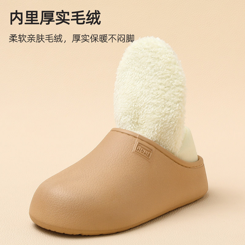 医用手术室防水棉拖鞋女士冬季包跟2025新款室内家居保暖毛拖鞋男,淘宝优惠券,粉丝福利购,淘宝优惠卷