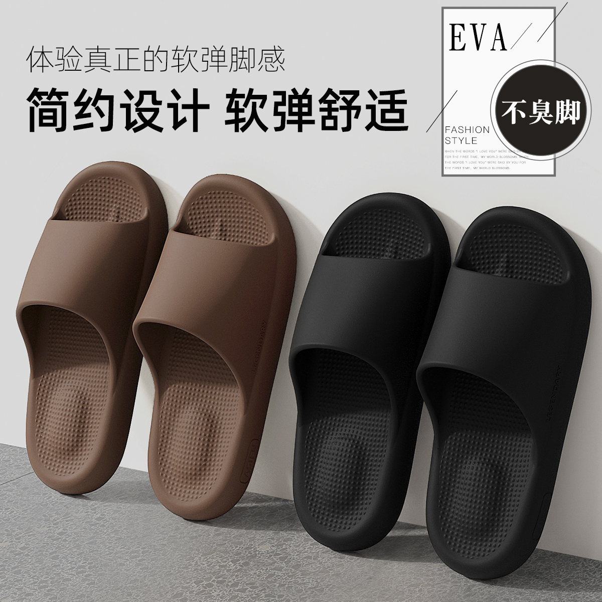 防臭拖鞋男士2024新款室内家居浴室洗澡防滑厚底静音eva凉拖鞋男