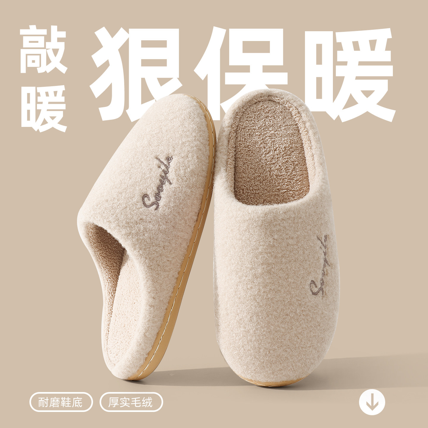 棉拖鞋女款秋冬季2025新款室内家居静音软底防滑木地板拖鞋男冬天 - 图2