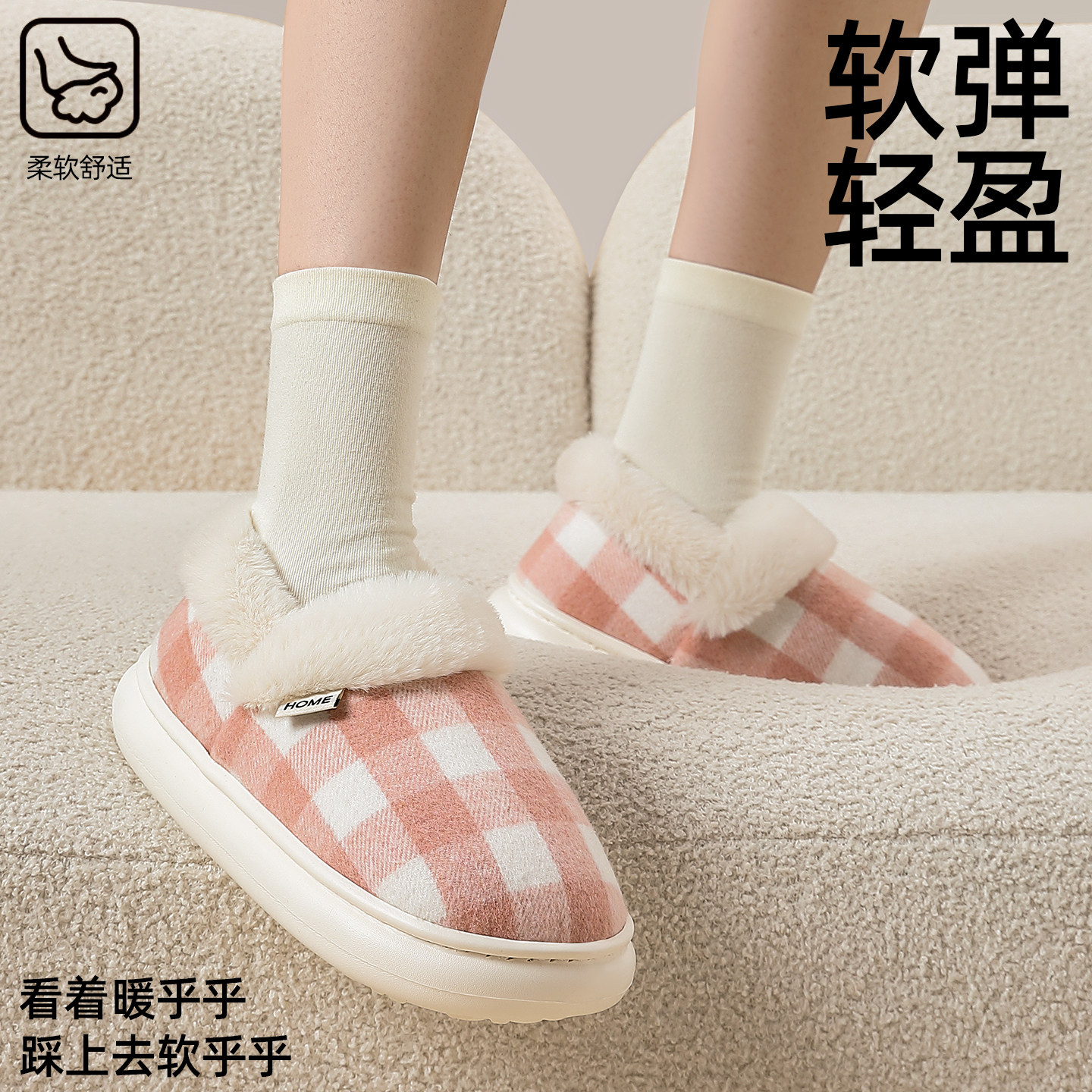 2025新款冬季包跟棉拖鞋女款室内家居静音保暖软底情侣毛绒棉鞋男,淘宝优惠券,粉丝福利购,淘宝优惠卷