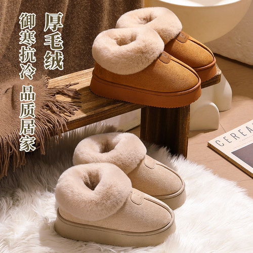 厚底雪地靴女款2026新款冬季加绒加厚防滑保暖毛毛高帮棉鞋女外穿 - 图1
