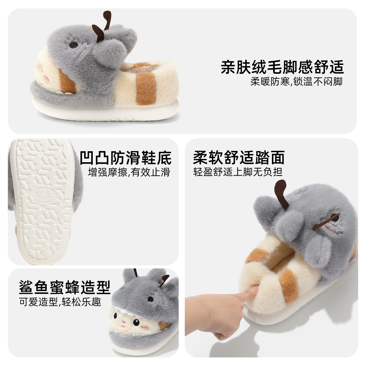 可爱鲨bee棉拖鞋女款冬季2025新款厚底包跟保暖毛毛加绒棉鞋女士,淘宝优惠券,粉丝福利购,淘宝优惠卷