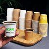 Small capacity tasting cup with customized logo and thickening to eat mini