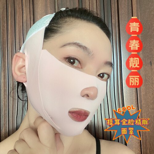 挂耳全脸精雕面罩全脸提升瘦脸绷带祛法令纹下垂V脸神器提拉紧致 - 图0