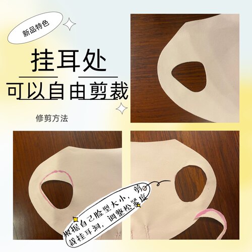挂耳全脸精雕面罩全脸提升瘦脸绷带祛法令纹下垂V脸神器提拉紧致 - 图2