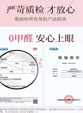 李佳琪推荐婴儿弯假睫毛超自然妈生感日常素颜无梗免胶新手适用