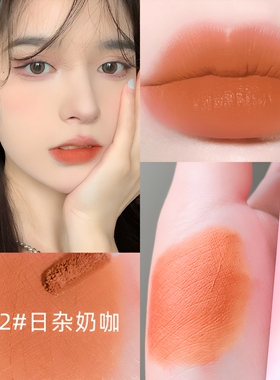 伪素颜女高奶咖唇釉哑光雾面丝绒不掉色不沾杯显白低饱和素颜口红