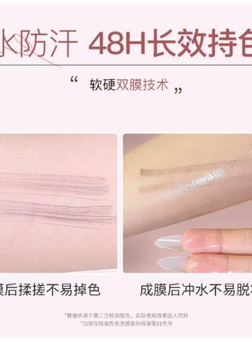 李佳琪推荐发际线液笔补发填充修容笔遮高额头修发缝自然流畅女
