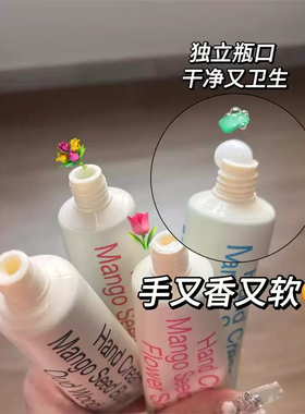韩国ins无花果fig香氛护手霜保湿清香不黏腻官方正品防干裂护手霜