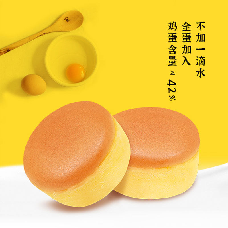 泡吧大圆满蛋糕整箱2斤下蒸上烤西式早餐零食点心小面包礼盒装_虎窝淘