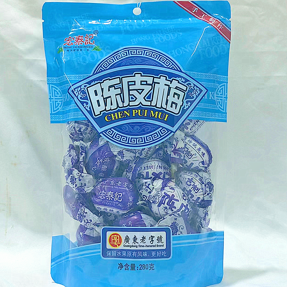 纸包加应子广东宏泰记九制陈皮梅280gX10袋独立包装李子果干蜜饯 - 图3