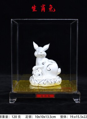 纯银十二生肖摆件120克