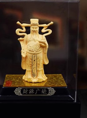 飘带财神爷绒沙金财神工艺品4S店保险促销家居办公摆件送人金财神