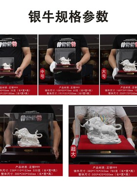 足银999创意牛招财家居摆件