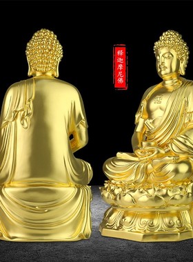 定制三宝佛神像 鎏金居家供奉释迦摩尼药师阿弥陀佛寺庙佛像礼品