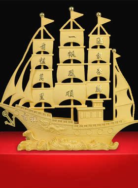 绒沙金一帆风顺摆件创意家居客厅开业乔迁酒柜礼品金银工艺品摆件