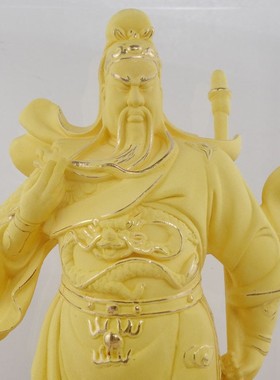 关帝圣君 关公佛像 绒沙金 黄金摆件 武财神守护神家居摆件