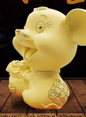 绒沙金12生肖金鼠吉祥商务创意礼品工艺品家居摆件属老鼠生日礼物