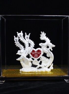 纯银龙凤呈祥摆件婚庆礼品