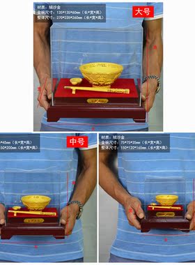 新款金碗绒沙金镀金乔迁商务开业礼品富贵金碗摆件套装礼盒金银品