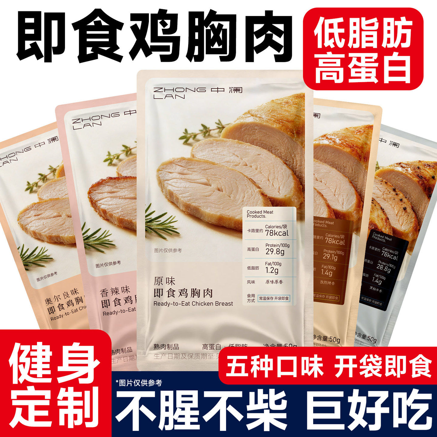 图 4