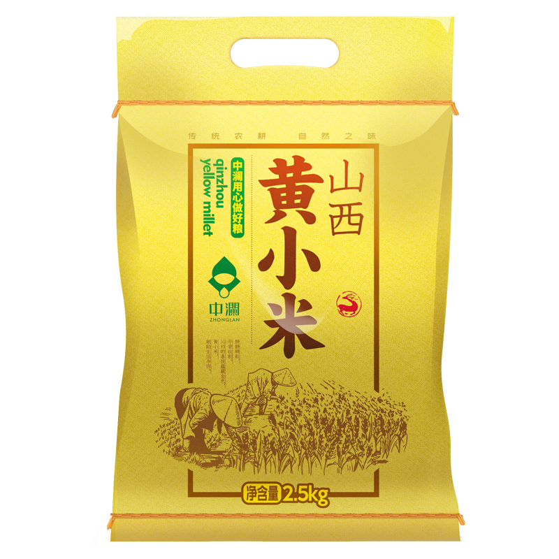 中澜食品旗舰店新米山西黄小米10斤特产农家粗粮五谷杂粮宝宝米月子米粥3