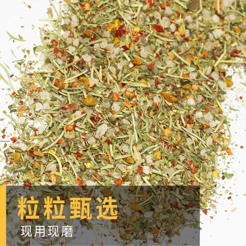 中澜食品旗舰店中澜普罗旺斯研磨瓶风味调料牛排西餐意面鸡胸肉调味迷迭香1