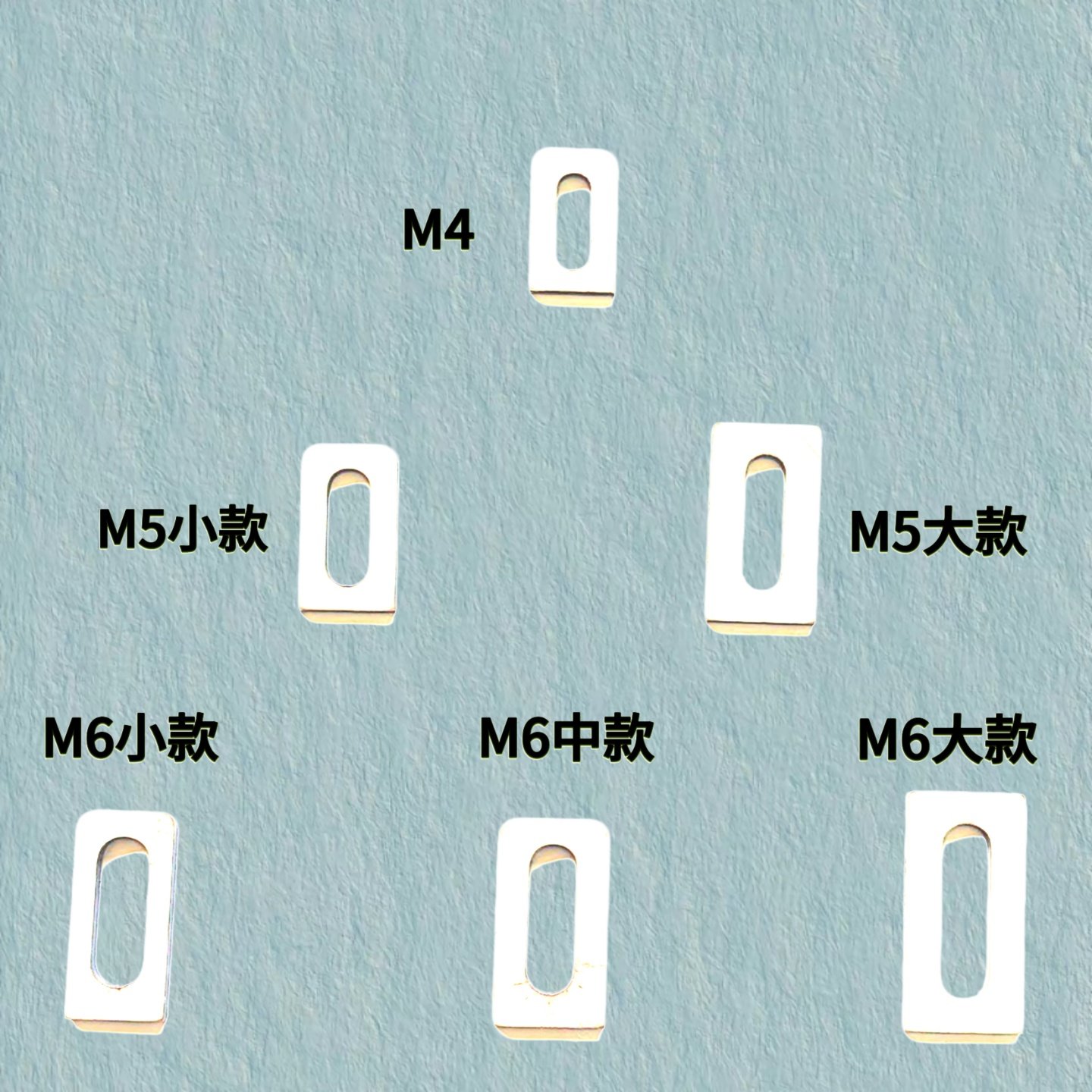 振动盘长条孔调节片不锈钢攻牙片长方形螺母马桶垫片腰形孔封口片,淘宝优惠券,粉丝福利购,淘宝优惠卷