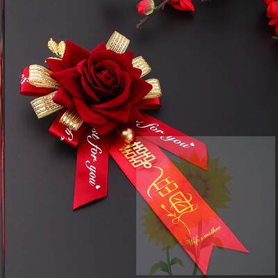 结婚胸花礼花婚礼岳父韩式证婚人女款舅舅司仪代典雅姨妈亲人哥哥 虎窝淘